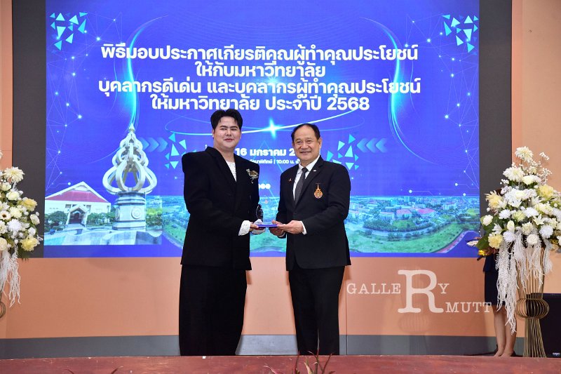 20260116 make-benefits-to-the-university_132.JPG